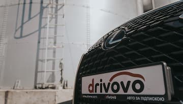drivovo